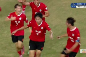 【集錦】中甲-大連鯤城2-1定南贛聯(lián) 崔明安世界波維尼修斯制勝