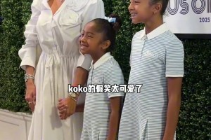 瓦妮莎帶著兩個(gè)寶貝出席2025美國公開賽?