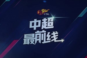 蓉城賽前，李揚(yáng)談及本賽季的進(jìn)步:個人的提高是和球隊相輔相成的