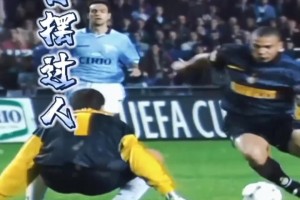 動(dòng)作太難？大羅經(jīng)典絕技鐘擺過(guò)人！為何現(xiàn)在看不到了？