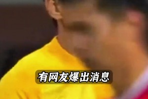 前中超球員轉型當網絡短劇的男主角，這素顏五官和臉型真不錯??