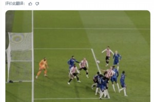 幸災(zāi)樂禍！曼聯(lián)博主：加納喬導(dǎo)致切爾西被絕平??