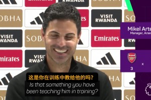 阿爾特塔稱贊蘇維門迪：我可沒教他那樣射門，他未來可期??