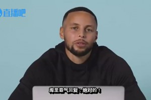 庫(kù)里此前：擁有杜蘭特的宇宙勇，能用6場(chǎng)擊敗96年的公牛！