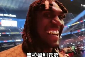 欠揍哈！網友看到哈登喊勒布朗 喊追夢為歐文 喊盧尼為普拉姆利