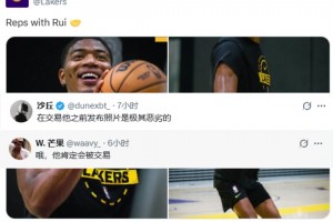湖人官方忽然發(fā)布八村面帶笑容熱身照，評論區(qū)炸鍋??