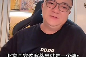 金球典禮上的藍黑元素：索默和鄧弗里斯盛裝出席??