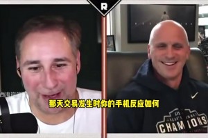 康大主帥談拒絕湖人教練職位：球迷發(fā)信息罵我是最大蠢蛋！