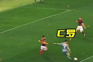 極致體驗(yàn)！來自那個(gè)男人的頂級(jí)變向！