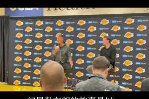 最后一舞了？佩林卡：湖人隊(duì)希望看到詹姆斯以湖人球員身份退役~