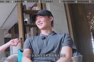 王哲林：如果國(guó)家隊(duì)征召，我還是會(huì)去！不會(huì)因?yàn)榻?jīng)歷過痛苦就不去