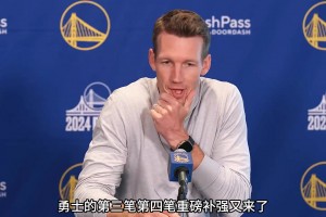 勇士的第三筆第四筆重磅補(bǔ)強(qiáng)又來了 ？大家覺得這個(gè)陣容如何？