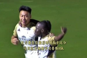 繼續(xù)追夢！杜月徵西協(xié)甲頭球絕平