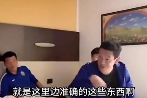 董路：當(dāng)時洛國富為啥回廣州？??卡納瓦羅翻譯：這里面的能說？