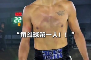 角斗球？惡鼠被暴打后：我已盡力 但籃球+拳擊這項新運動誕生了