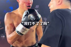 八角籠之戰(zhàn) 威姆斯示意對方鼻子出血打不了了 但惡鼠仍想堅持~