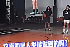可能世界第一！19歲白人小伙垂直彈跳超140公分，下巴超筐