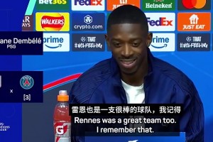 登貝萊：很難說巴黎是最好的，我曾和梅西在巴薩一起踢球