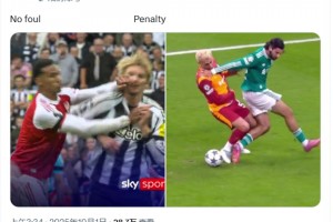 利物浦博主：加布里埃爾沒有犯規(guī)，索博的是犯規(guī)+點球??