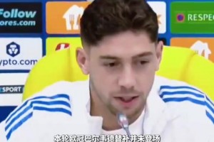 啞火！亞馬爾0射正丟球全場最多，門德斯對位當(dāng)選MVP！