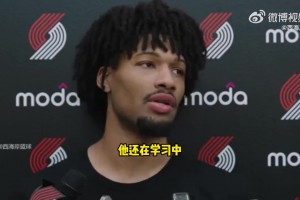 謝登-夏普：瀚森還在學習中~這需要一些時間，目前看來很棒！