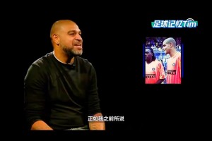 王楚淇：如果皇、薩、仁、巴黎、意甲三強(qiáng)來(lái)打英超，誰(shuí)能進(jìn)前六？