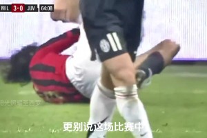 最慘烈的一次神圣德比！內(nèi)斯塔手纏繃帶慘遭暗算，加圖索重傷離場(chǎng)