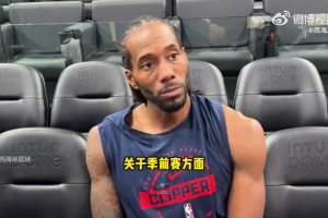 小卡：對陣廣州龍獅的首場季前賽，我預(yù)計會出戰(zhàn)