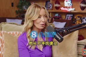 珍妮此前：詹姆斯身體強(qiáng)壯無(wú)比像一列火車，朝我沖來(lái)我會(huì)尖叫的！