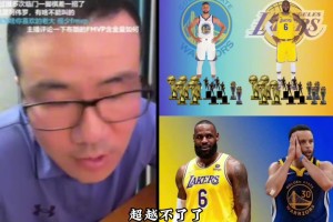 庫里如何才能超越老詹成為歷史第二人？徐靜雨：已經(jīng)超越不了了