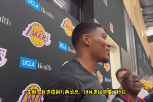 八村談老詹“決定2”：我也跟他發(fā)消息確認情況 他就愛搞這些??