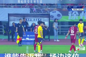 ??網(wǎng)友發(fā)問：蘇超場(chǎng)邊上身穿馬甲，下身穿牛仔的女孩是干嘛的？