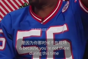 阿里納斯：人們只看到了科比罵哭了林書豪，卻忽略了事情的本質(zhì)！