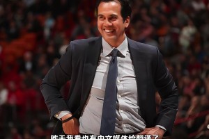 斯波的訓(xùn)練有多恐怖？楊毅：當(dāng)年約什-理查德森差點被他練崩潰！