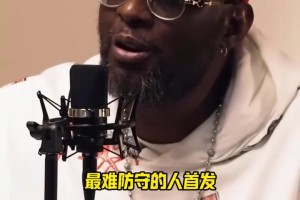 詹姆斯KD甜瓜誰更難防？托尼阿倫：首發(fā)KD，替補甜瓜，交易詹姆斯