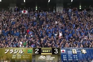 目標(biāo)世界冠軍沒吹牛啊！隊(duì)史首勝巴西，全場(chǎng)日本球迷沸騰歡呼