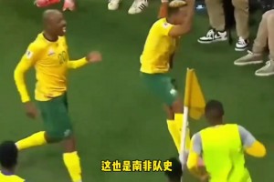 扣分又如何! 南非主場3比0完勝盧旺達，以18分逆襲登頂小組第一
