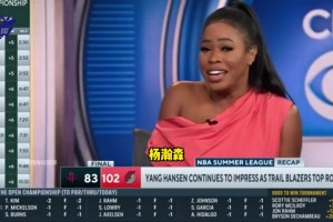 會不會制造驚喜？來聽聽雷迪克在湖人訓練中的原聲