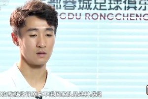 真后悔！韋世豪氣死：被日本打進(jìn)7個(gè)時(shí)我真想發(fā)火卻沒辦法??