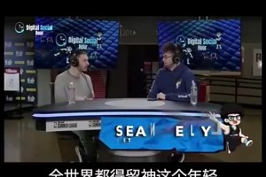 美記：楊瀚森會(huì)成姚明后最有影響力中國球員 他將改變NBA??