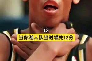 米勒：科比垃圾時(shí)間刷分我們打了一架，原來他就是為了和我打架！