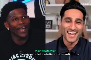 沒人能預(yù)料到！華子喊話Shams：要是我被交易了，記得先告訴我！