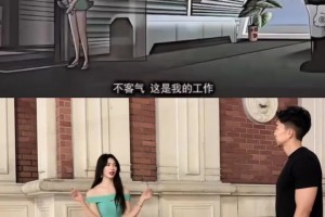 曹巖與盼盼合拍搞笑視頻，平常心會不會提刀趕來？??