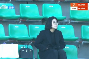 真愛！慘敗延邊，佛山唯一遠(yuǎn)征球迷姐姐一直在寒風(fēng)中陪球隊到最后