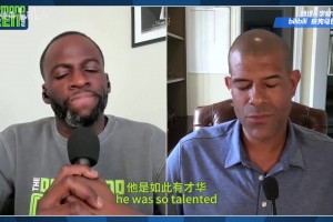 巴蒂爾：我心中最好傳球手是麥迪，他能舒服喂餅，老詹曾把球到傳我腳踝上