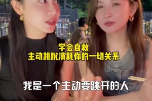 海量啊！美娜：來看看53歲女主持人和她的同行姐姐下班后的快樂