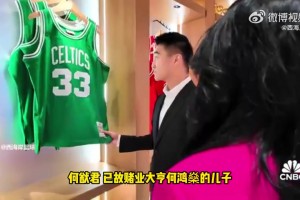 何猷君談收購(gòu)綠軍：在麻省理工上學(xué)就很喜歡波士頓，我是綠軍死忠