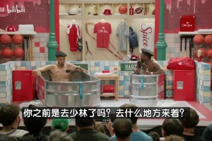 第一高僧！文班：我去少林寺主要為提升體能！希望突破身體的極限