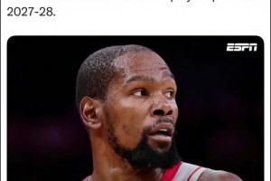 良心價(jià)！杜蘭特2年9000萬美元提前續(xù)約火箭，降薪3000萬！第二年球員選項(xiàng)