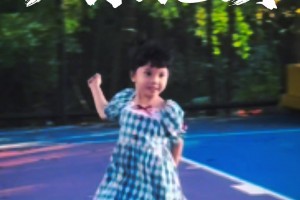 拖鞋小妹妹搶斷一條龍上籃，這球感能否勝過(guò)99%吧友？????